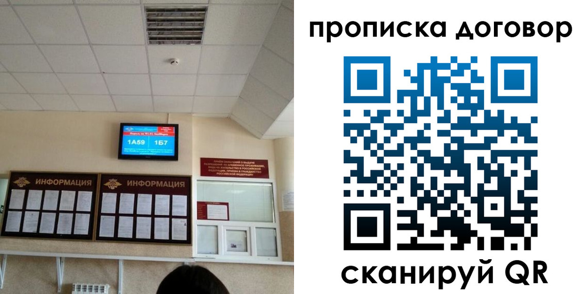 временная регистрация гарантия в Великом Устюге