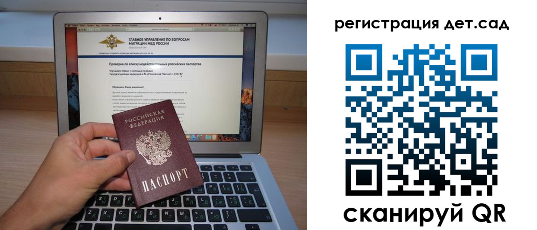 временная регистрация поиск в Великом Устюге