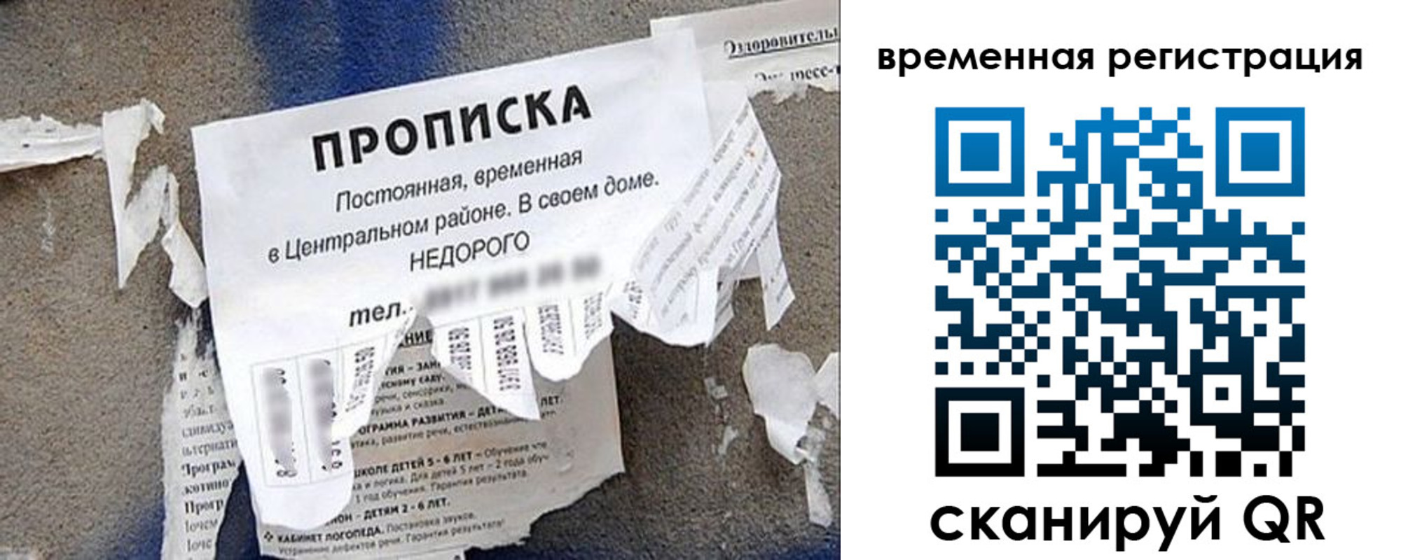 временная регистрация для всех в Великом Устюге
