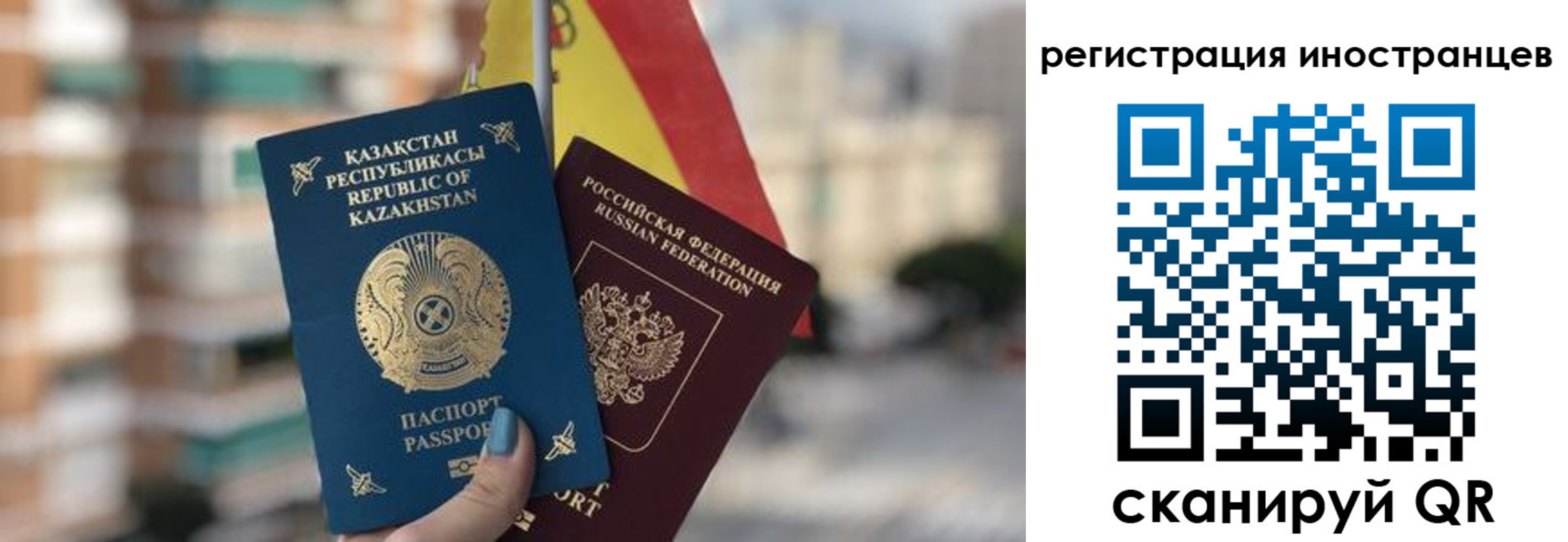 прописка паспорт в Великом Устюге