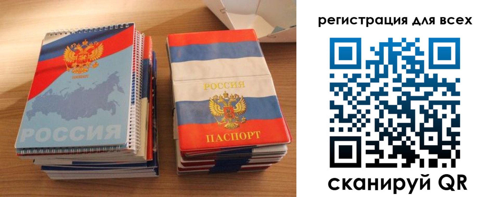прописка гарантия в Великом Устюге